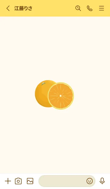 [LINE着せ替え] エクススタンプ オレンジ NO.102の画像2