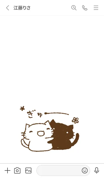 [LINE着せ替え] ねっこねこ ぎゅーの画像2