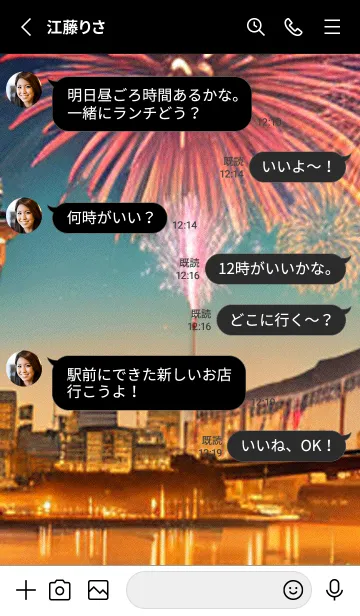 [LINE着せ替え] 花火#GF12。の画像3