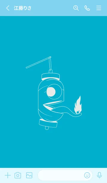 [LINE着せ替え] 妖怪 提灯おばけ ターコイズブルーの画像2