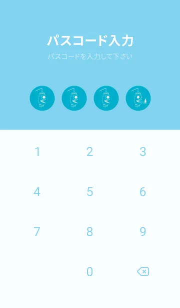[LINE着せ替え] 妖怪 提灯おばけ ターコイズブルーの画像4