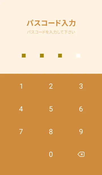 [LINE着せ替え] シンプル -30の画像4