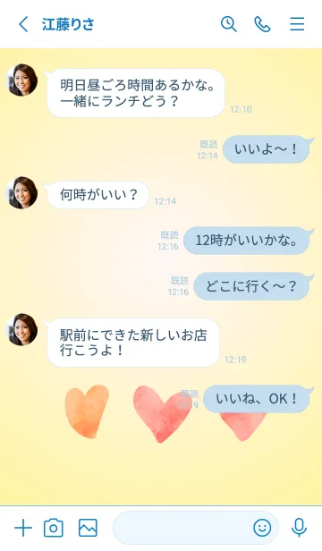 [LINE着せ替え] 水彩風のハート 白と青の画像3