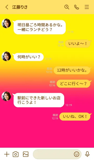 [LINE着せ替え] Neon Yellow & Neon Pink V5 (JP)の画像3