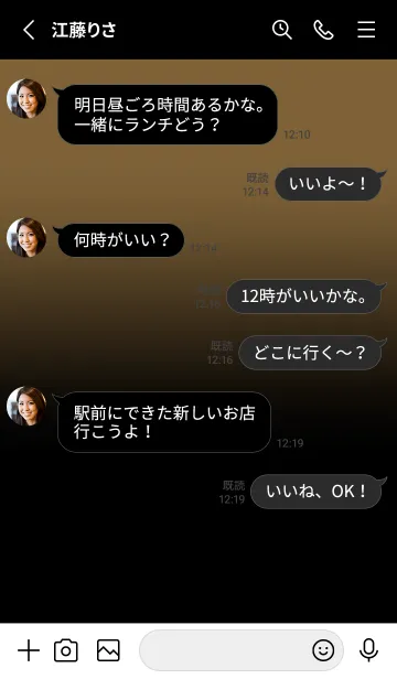 [LINE着せ替え] Black & Peanut Brown Theme V4 (JP)の画像3