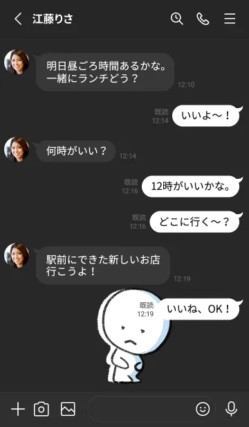 [LINE着せ替え] ブラック : まる 5の画像3