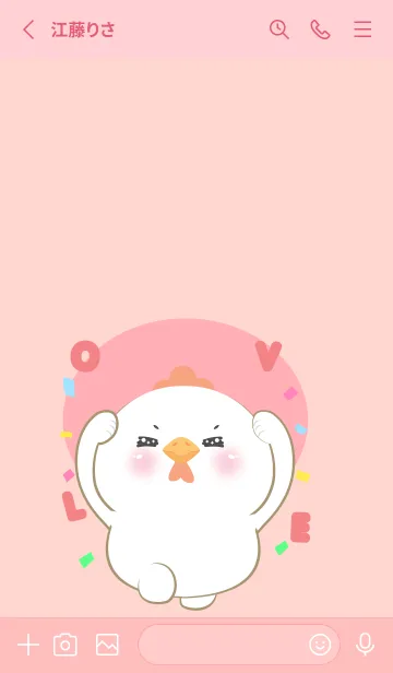 [LINE着せ替え] Simple White Chicken Lover Theme (JP)の画像2