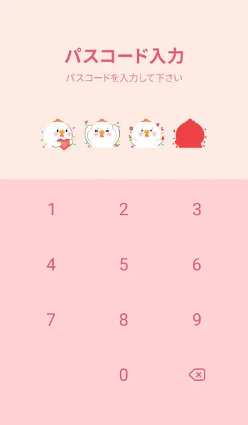 [LINE着せ替え] Simple White Chicken Lover Theme (JP)の画像4