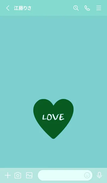 [LINE着せ替え] ハート -ラブ- 7の画像2