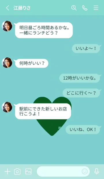 [LINE着せ替え] ハート -ラブ- 7の画像3