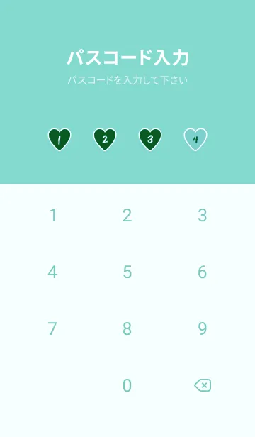 [LINE着せ替え] ハート -ラブ- 7の画像4