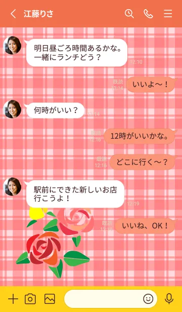 [LINE着せ替え] 3色の薔薇 赤と黄色の画像3