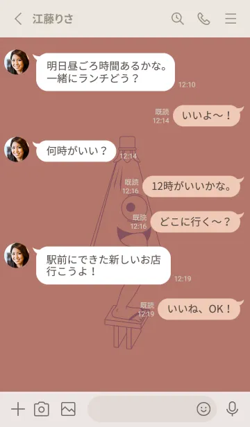 [LINE着せ替え] 妖怪 から傘おばけ ブラウンゴールドの画像3