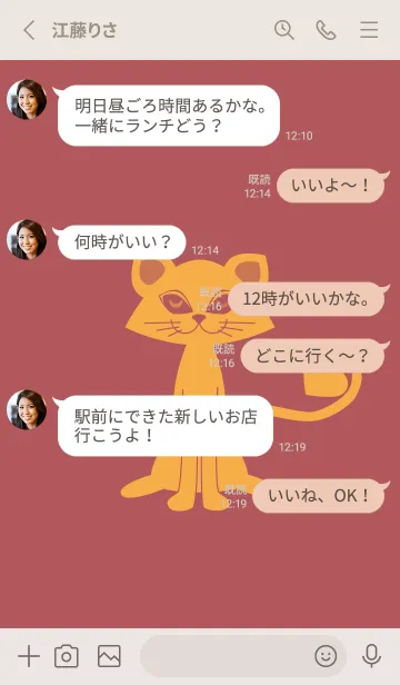 [LINE着せ替え] 猫のオッドとハート クラーレットの画像3