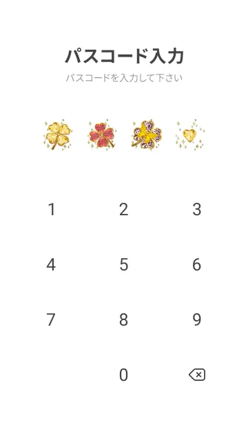 [LINE着せ替え] 金運を最強にする✨ゴールド四葉と蝶✨の画像4