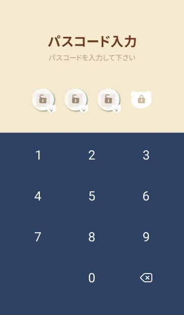 [LINE着せ替え] しろくま チェック12の画像4