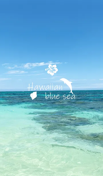 [LINE着せ替え] Hawaiian blue sea..86の画像1