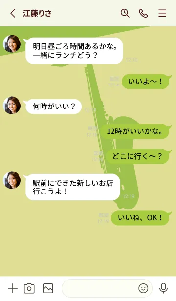 [LINE着せ替え] Saxophone CLR メロンイエローの画像3