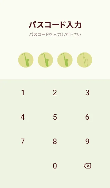 [LINE着せ替え] Saxophone CLR メロンイエローの画像4