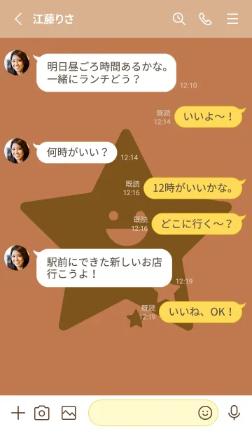 [LINE着せ替え] 星型の着せかえ 駱駝色の画像3