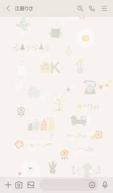 [LINE着せ替え] 北欧デザイン♡beige05_1の画像2