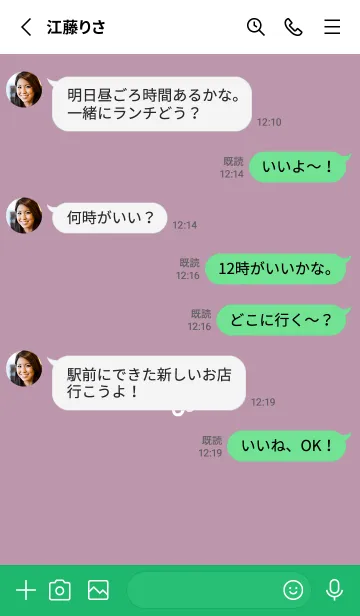 [LINE着せ替え] ミニ フラワー _138の画像3