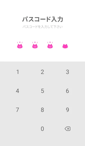 [LINE着せ替え] 小さな猫(ホワイト1-11)の画像4