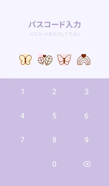 [LINE着せ替え] I love butterfly theme 4の画像4