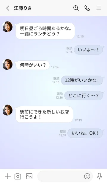 [LINE着せ替え] アズール●パステルブルー1.TKCの画像3