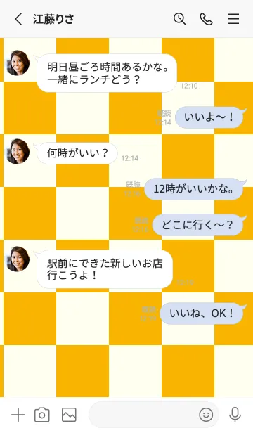 [LINE着せ替え] 山吹色■アイボリー.TKCの画像3