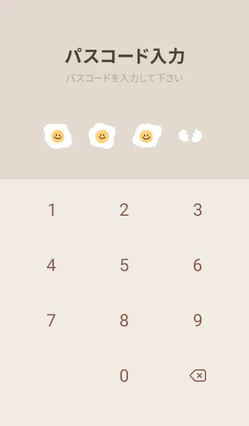 [LINE着せ替え] にこにこ 目玉焼き 英語 - ブラウン+ 09の画像4