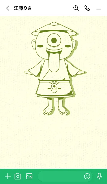 [LINE着せ替え] 妖怪 一つ目小僧 苔色の画像2