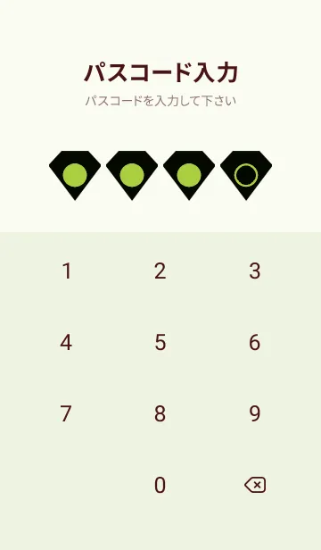 [LINE着せ替え] green color Z53の画像4