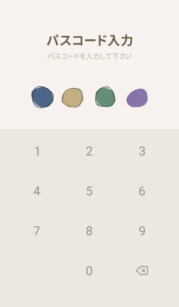 [LINE着せ替え] シンプル大人カラーの画像4