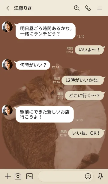 [LINE着せ替え] わさび と てんてんの画像3