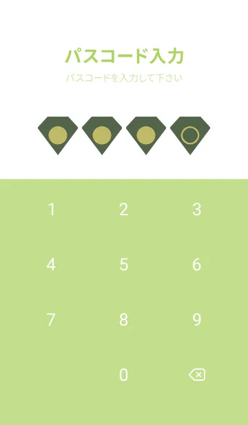 [LINE着せ替え] green color Z54の画像4