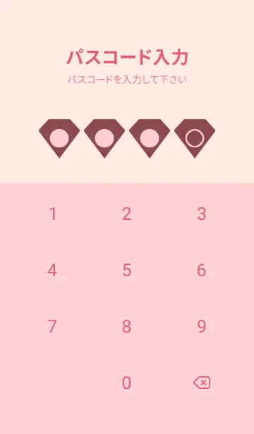 [LINE着せ替え] pink color Z27の画像4