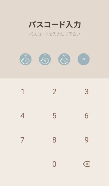 [LINE着せ替え] 幸運のハリネズミ -ブルーグレー- ハートの画像4