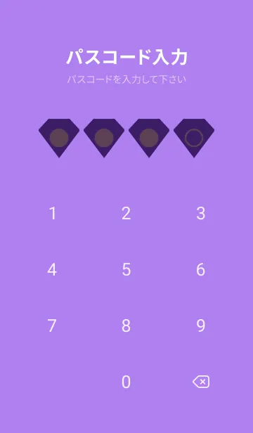 [LINE着せ替え] purple color Z26の画像4