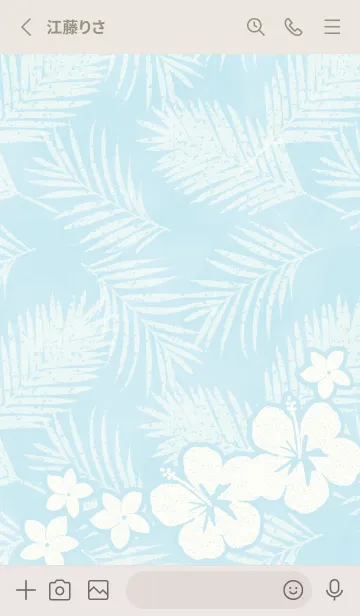 [LINE着せ替え] Hawaiian Palm tree horizon blueの画像2