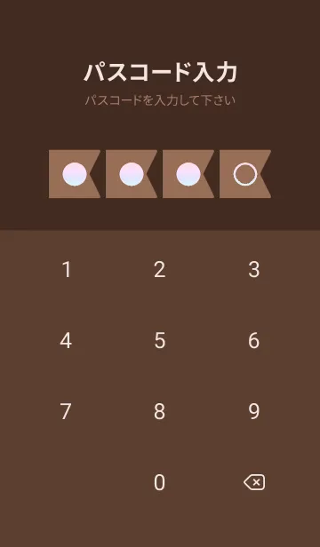 [LINE着せ替え] brown color rainbow O01の画像4