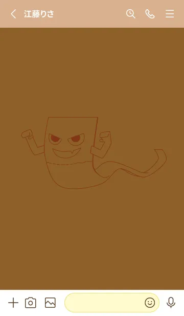 [LINE着せ替え] 妖怪 いったんもめん タバコブラウンの画像2