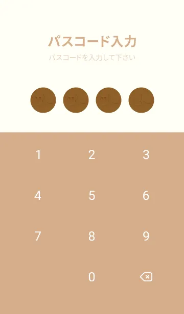 [LINE着せ替え] 妖怪 いったんもめん タバコブラウンの画像4