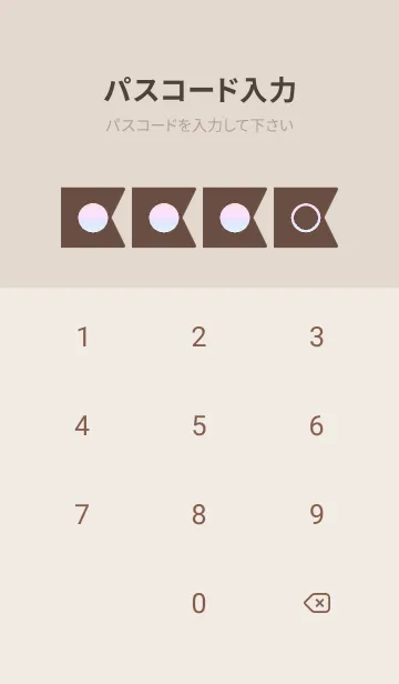 [LINE着せ替え] brown color rainbow O02の画像4