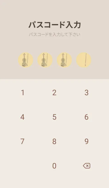 [LINE着せ替え] Violin CLR 砥粉色の画像4