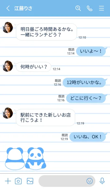 [LINE着せ替え] カラーパンダノート/ブルーの画像3
