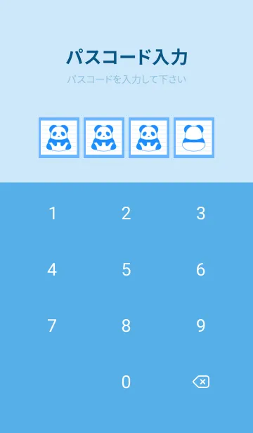 [LINE着せ替え] カラーパンダノート/ブルーの画像4