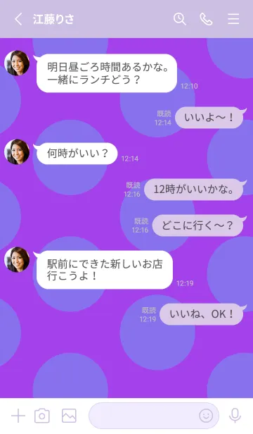 [LINE着せ替え] シンプル ドット _3の画像3