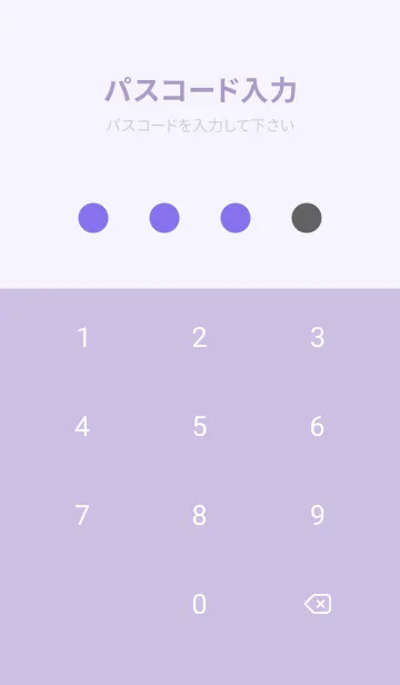 [LINE着せ替え] シンプル ドット _3の画像4