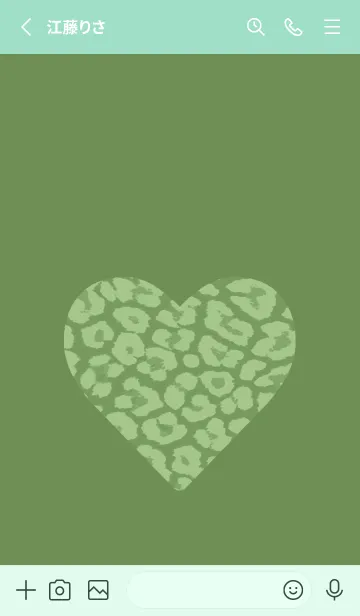 [LINE着せ替え] レオパード ハート 161の画像2